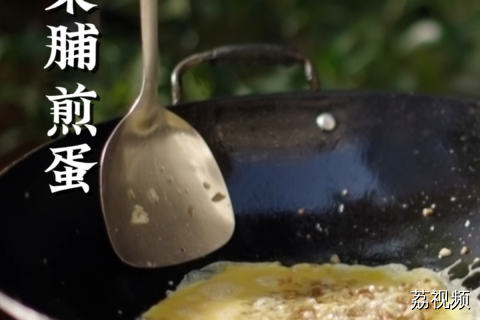 简单却又清脆爽口的菜脯煎蛋，几乎是每个潮汕家庭都有做过的美食~#老广的味道 #纪录片 #潮汕美食