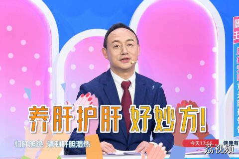 肝病元凶竟是“隐形饥饿”