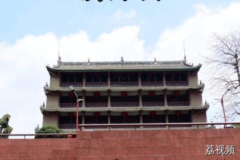 探秘五毁五建的镇海楼，解锁广州历史密码