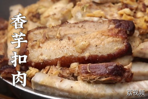 听说在广西打翻扣肉的后果很严重，有没有广西人来辟谣一下？