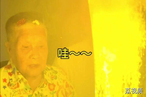 博主为100岁奶奶表演维生素B2带来的浪漫