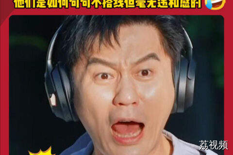 李晨沈小婷经典搭错线