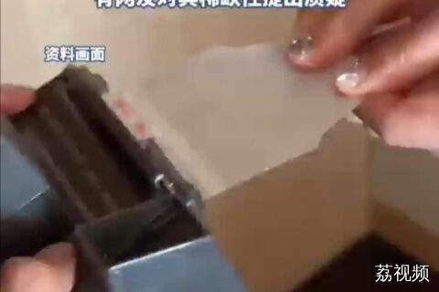 拍一张300元“撕拉片”火了