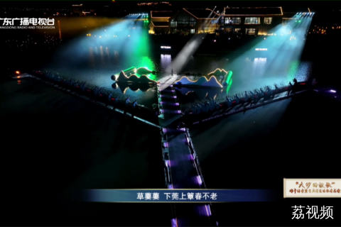 大沙田放歌·端午诗会｜《莞草禅语》节选