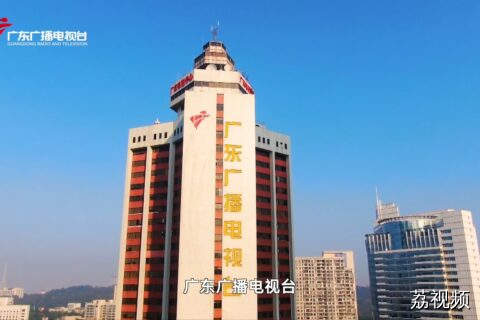 广东广播电视台亮相第二十一届文博会
