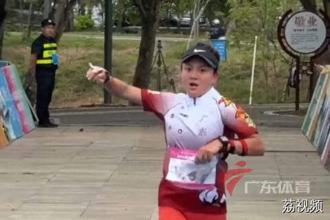 十五运会群体赛定向女子团体赛 广东队暂居首位