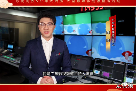 ❤胶香弥漫 滋润鹏城❤