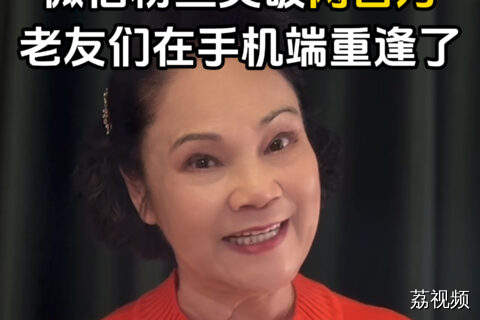 珠江频道粉丝两百万，众星捧“粤”