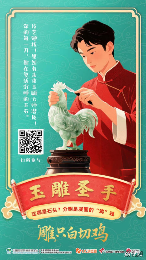 “雕”只白切鸡！悄悄成为玉雕大师，惊艳所有人→