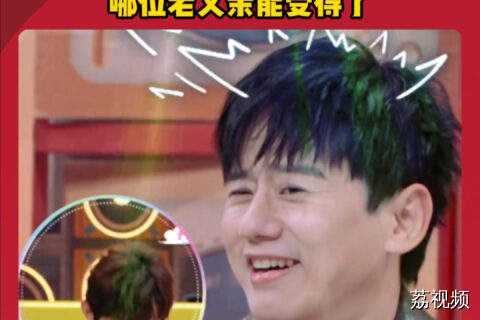 当女儿奴听到这句话
