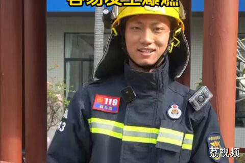 广东消防告诉你：卡式炉若使用不当，容易发生爆燃