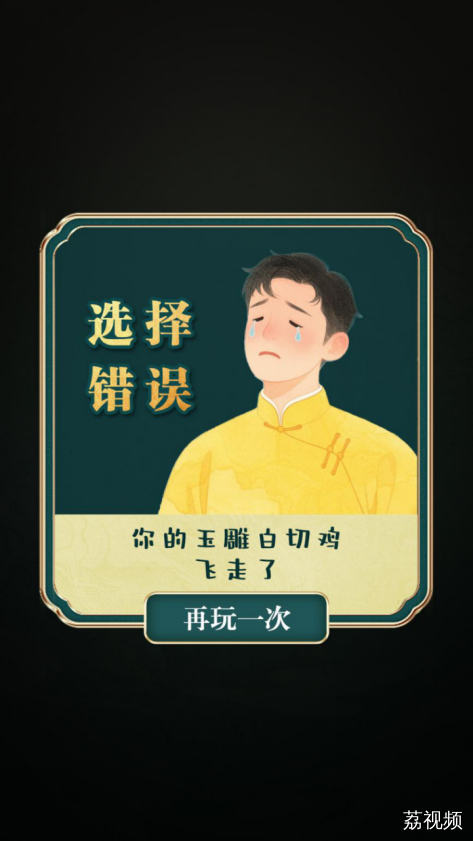 “雕”只白切鸡！悄悄成为玉雕大师，惊艳所有人→