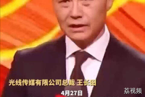 《哪吒2》获华表奖“特别贡献影片”