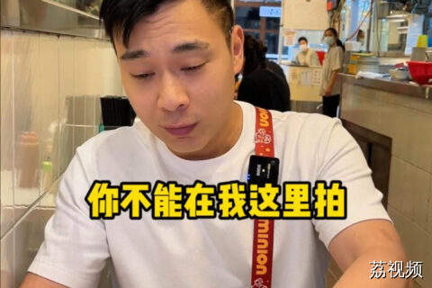 香港博主餐厅拍Vlog遭拒