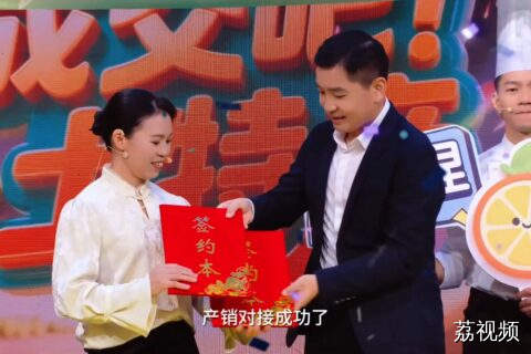为农人搭台，让特产热卖！