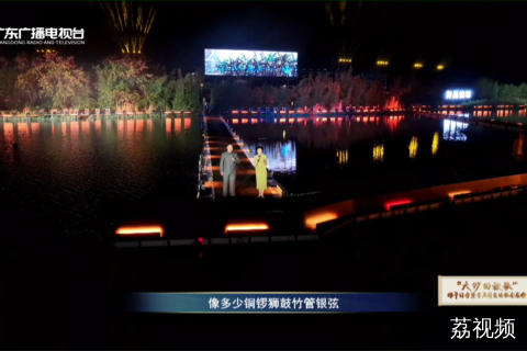 大沙田放歌·端午诗会｜《沙田放歌》