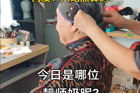 “这个靓女是谁呢？”原来是炳哥！网友：八姑点算啊