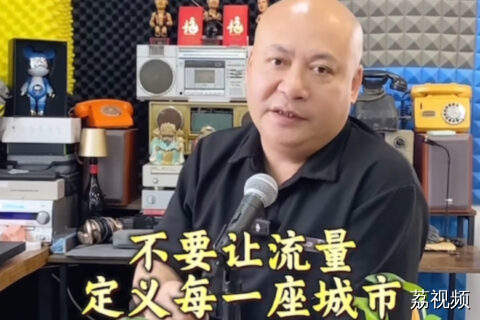 何浩鹏谈五一出游