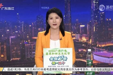 广东率先启动首个省级生育力保护宣传项目