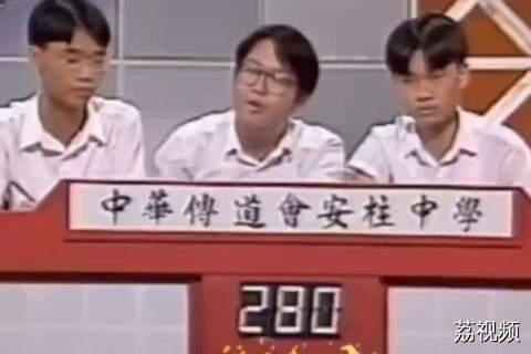 香港中学生普通话水平测试