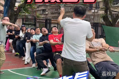 广东体育频道勇夺台运会拔河赛季军