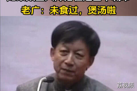 易中天风趣讲解中国城市文化，在广东万物皆可煲汤