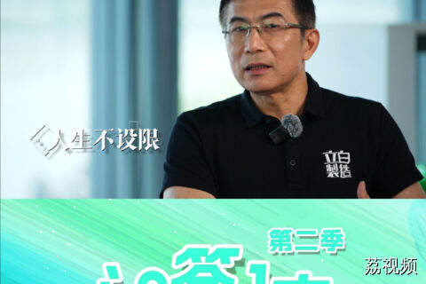 许晓东下集宣传片