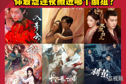 2025优酷片单