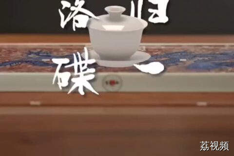 功夫茶的“十八般武艺”