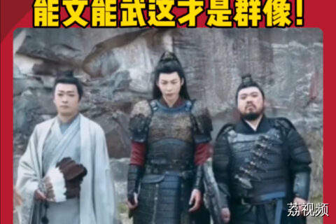折腰男团有自己的站位