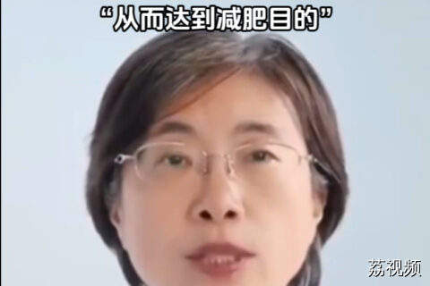 带着饥饿感入睡真的可以瘦?