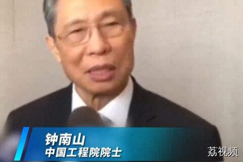 “我吃抗压药已经20多年了” 钟南山提醒：高血压要尽早干预