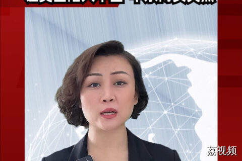 美国霸权能力透支，让美国陷入中国-中东两头失焦