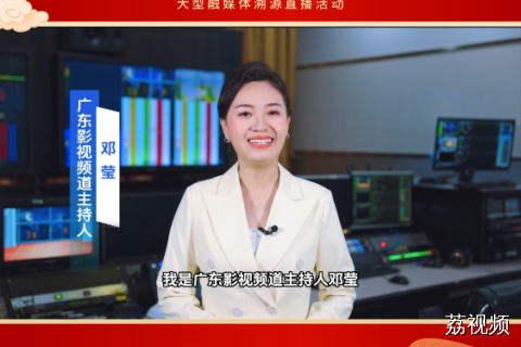 ❤胶香弥漫 滋润花城❤