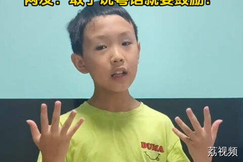 内地孩子自信开口讲粤语！