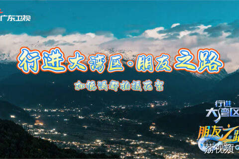 走访尼泊尔传统纱丽工坊和唐卡画院