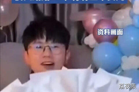 张杰直播为谢娜庆祝44岁生日