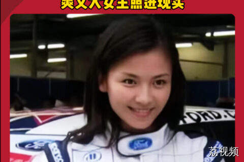 刘涛干一行行一行