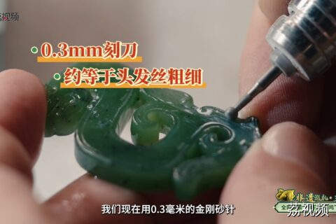 探秘玉雕世界！从浮雕到透雕，谁才是技艺王者？