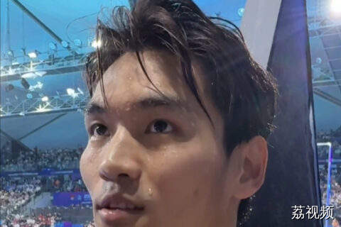 徐嘉余：我会尽量延长自己的运动寿命 帮助中国游泳