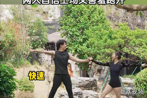 情侣“杂技式”打卡园林景区，广东阿叔鼓掌喝彩