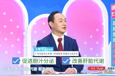 厨房里的肝癌陷阱