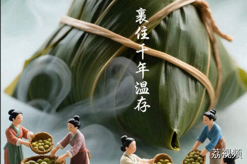 小小的镜头里装着大大的端午！