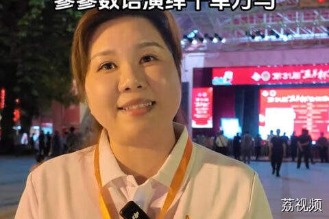 五羊杯象棋赛：女将粤语唱棋，演绎千军万马