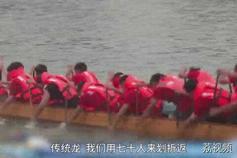 2025年荔湾区龙舟邀请赛暨龙溪沙溪第60届龙舟景抽签仪式