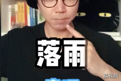 来看看粤语和四川话发音区别
