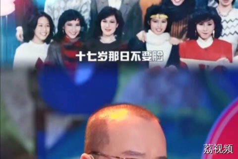 欧阳震华、郭晋安合体翻唱刘德华《17岁》