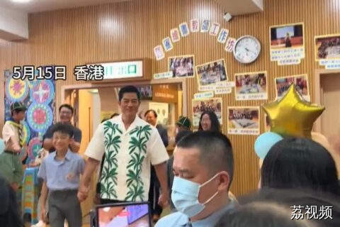郭富城现身香港校园 现场合唱《强》传递希望