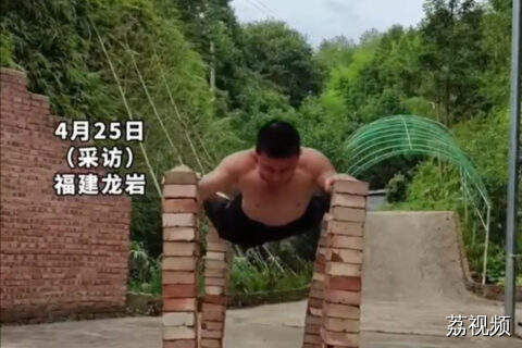 男子健身9年 做俯卧撑与众不同
