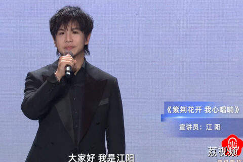 《紫荆花开 唱响我心》